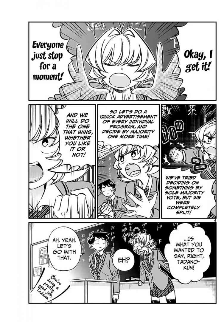 KOMI-SAN WA KOMYUSHOU DESU Chapter 62 - Page 4