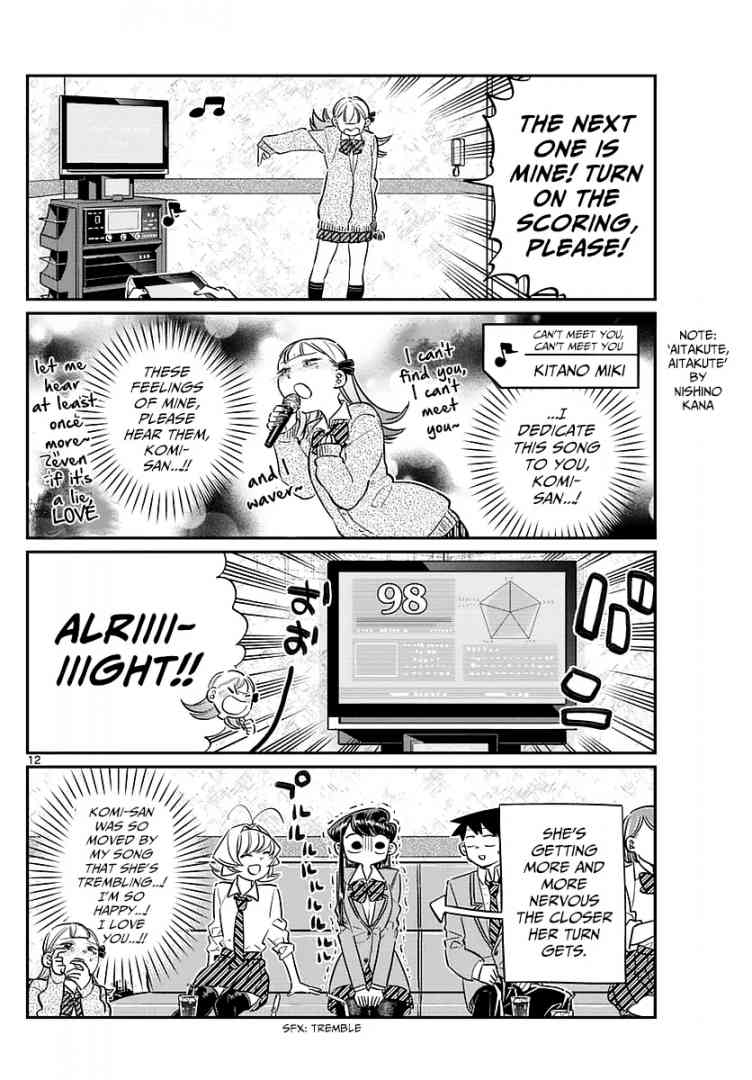 KOMI-SAN WA KOMYUSHOU DESU Chapter 73 - Page 12