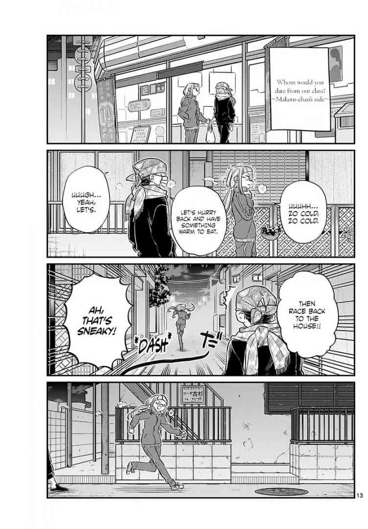 KOMI-SAN WA KOMYUSHOU DESU Chapter 75 - Page 13