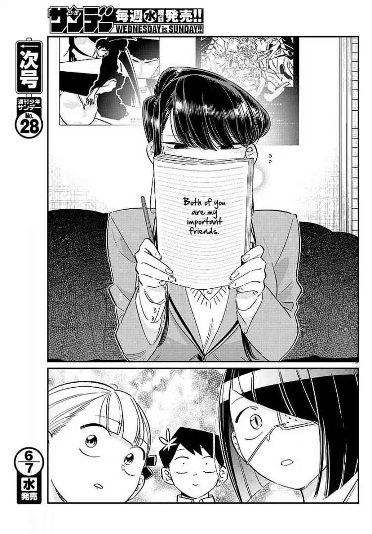 KOMI-SAN WA KOMYUSHOU DESU Chapter 79 - Page 9