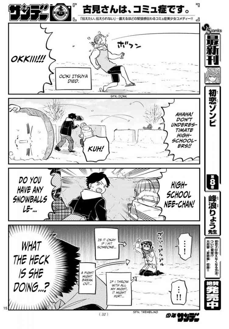 KOMI-SAN WA KOMYUSHOU DESU Chapter 90 - Page 4