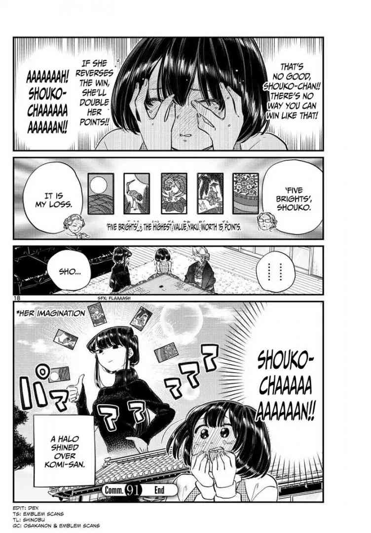 KOMI-SAN WA KOMYUSHOU DESU Chapter 91 - Page 18