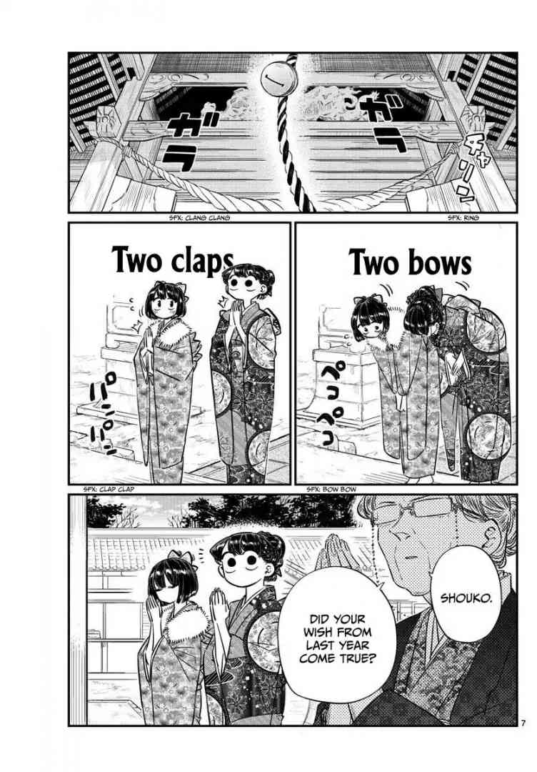 KOMI-SAN WA KOMYUSHOU DESU Chapter 92 - Page 7