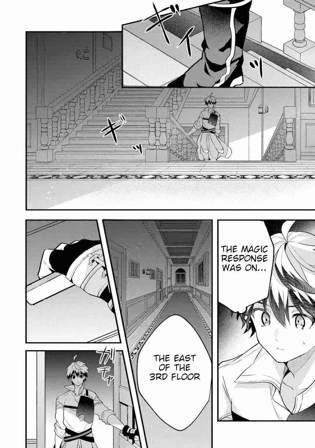 The Beast Tamer Who Got Kicked Out From the Hero Party, Meets a Cat Girl From the Superior Race Chapter 55 - Page 16