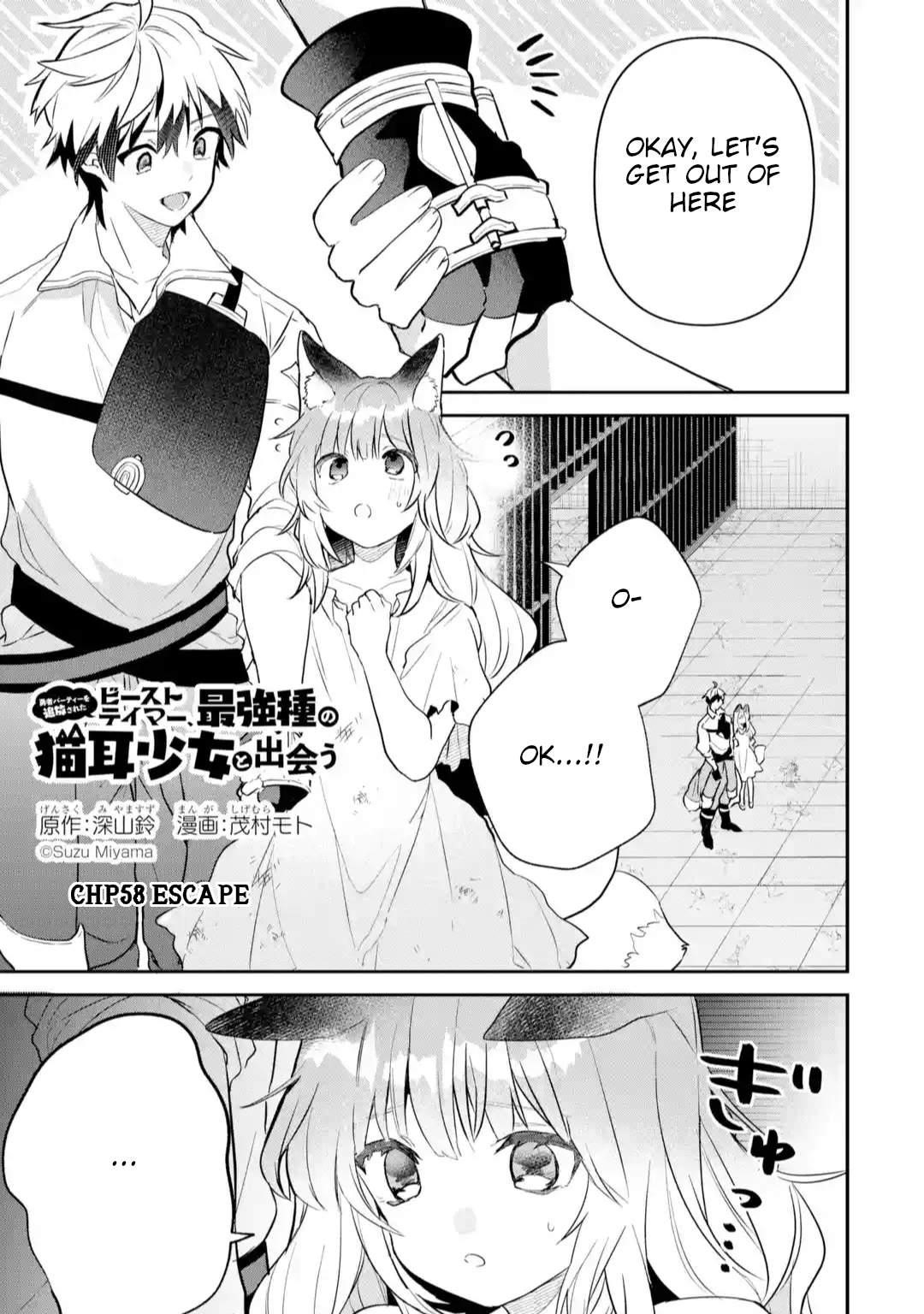 The Beast Tamer Who Got Kicked Out From the Hero Party, Meets a Cat Girl From the Superior Race Chapter 58 - Page 1
