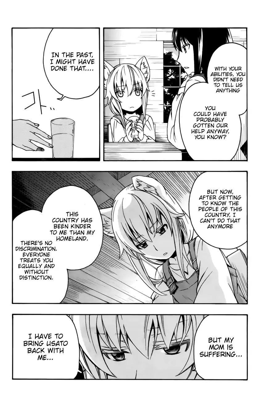 The Wrong Way To Use Healing Magic Chapter 13 - Page 16