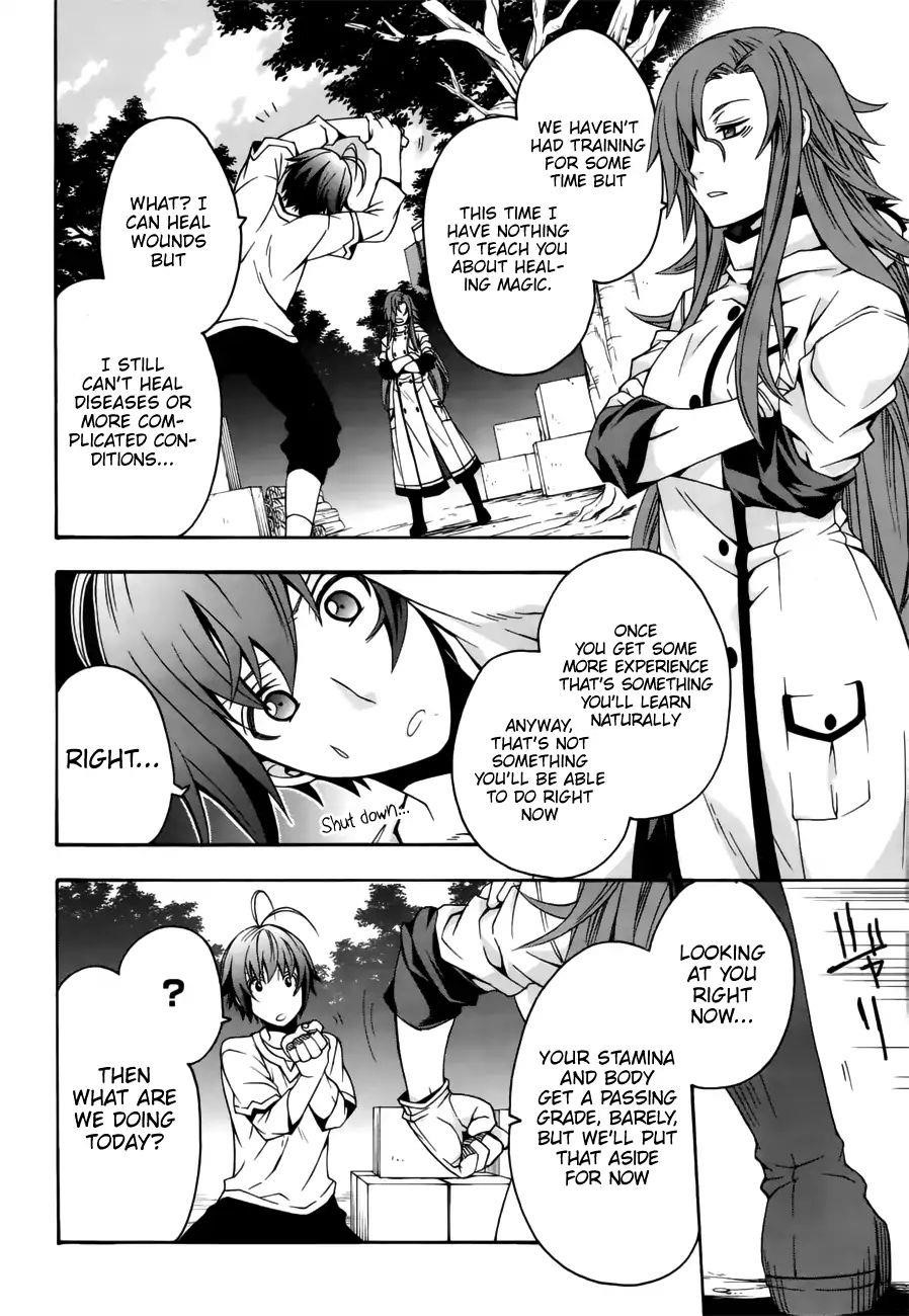 The Wrong Way To Use Healing Magic Chapter 13 - Page 28