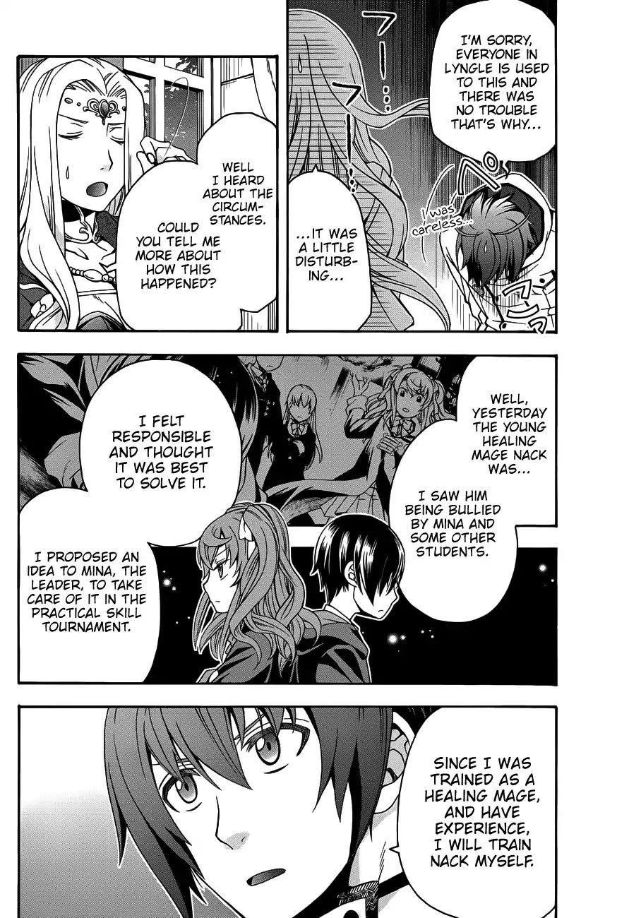 The Wrong Way To Use Healing Magic Chapter 22 - Page 14