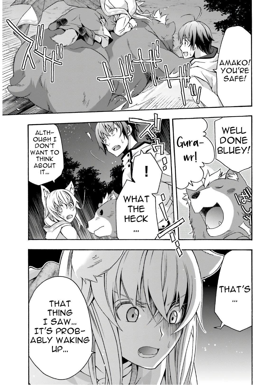 The Wrong Way To Use Healing Magic Chapter 35 - Page 35