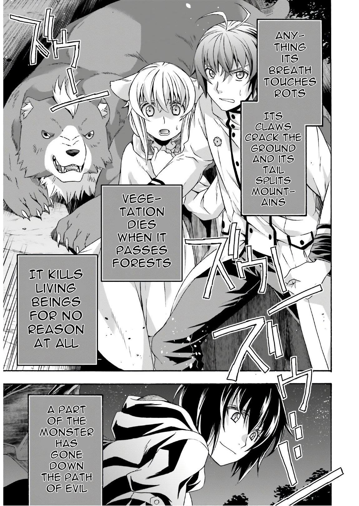 The Wrong Way To Use Healing Magic Chapter 35 - Page 42