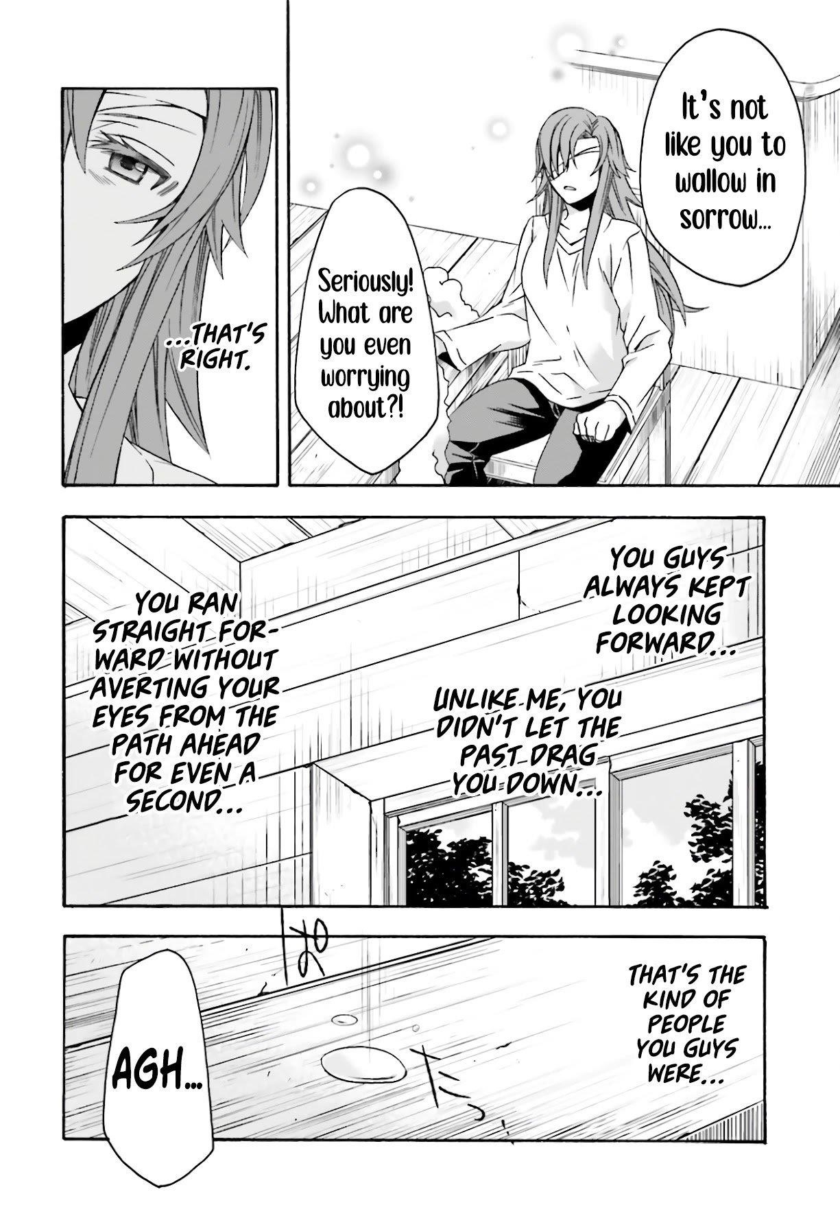 The Wrong Way To Use Healing Magic Chapter 45 - Page 26