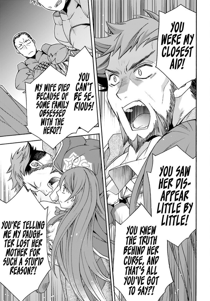 The Wrong Way To Use Healing Magic Chapter 55 - Page 15