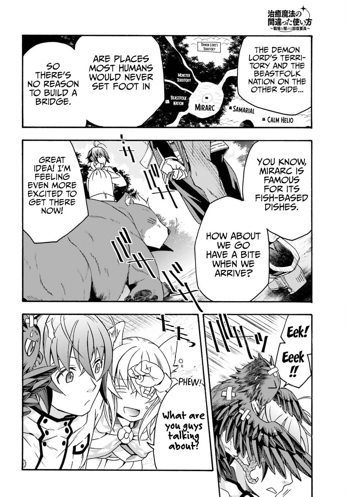 The Wrong Way To Use Healing Magic Chapter 61 - Page 18