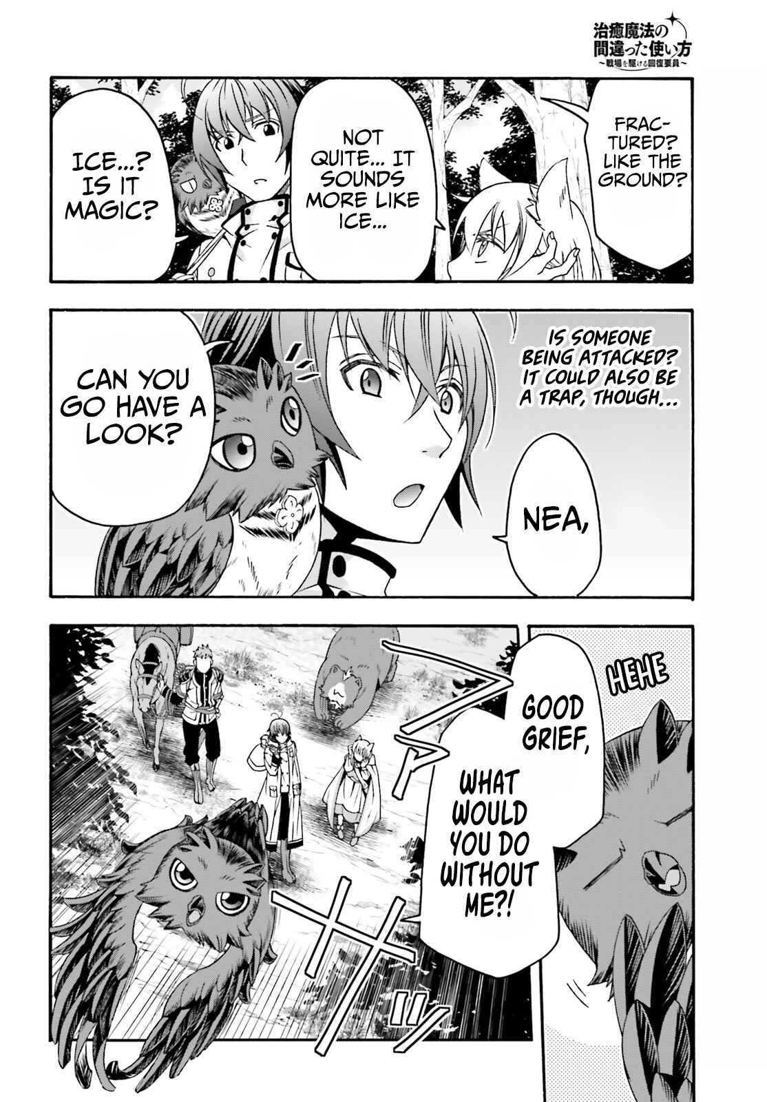 The Wrong Way To Use Healing Magic Chapter 61 - Page 22