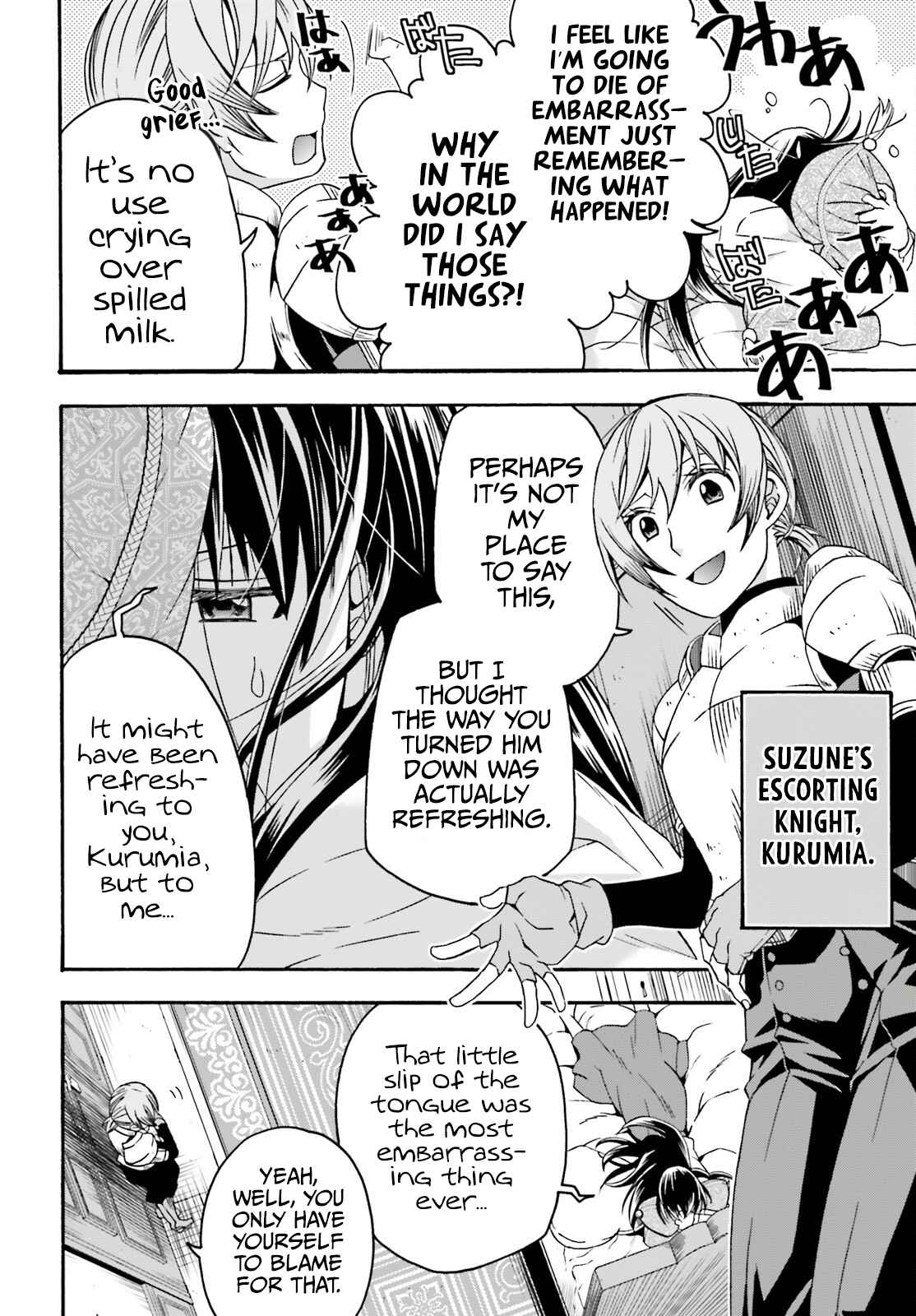 The Wrong Way To Use Healing Magic Chapter 61 - Page 4