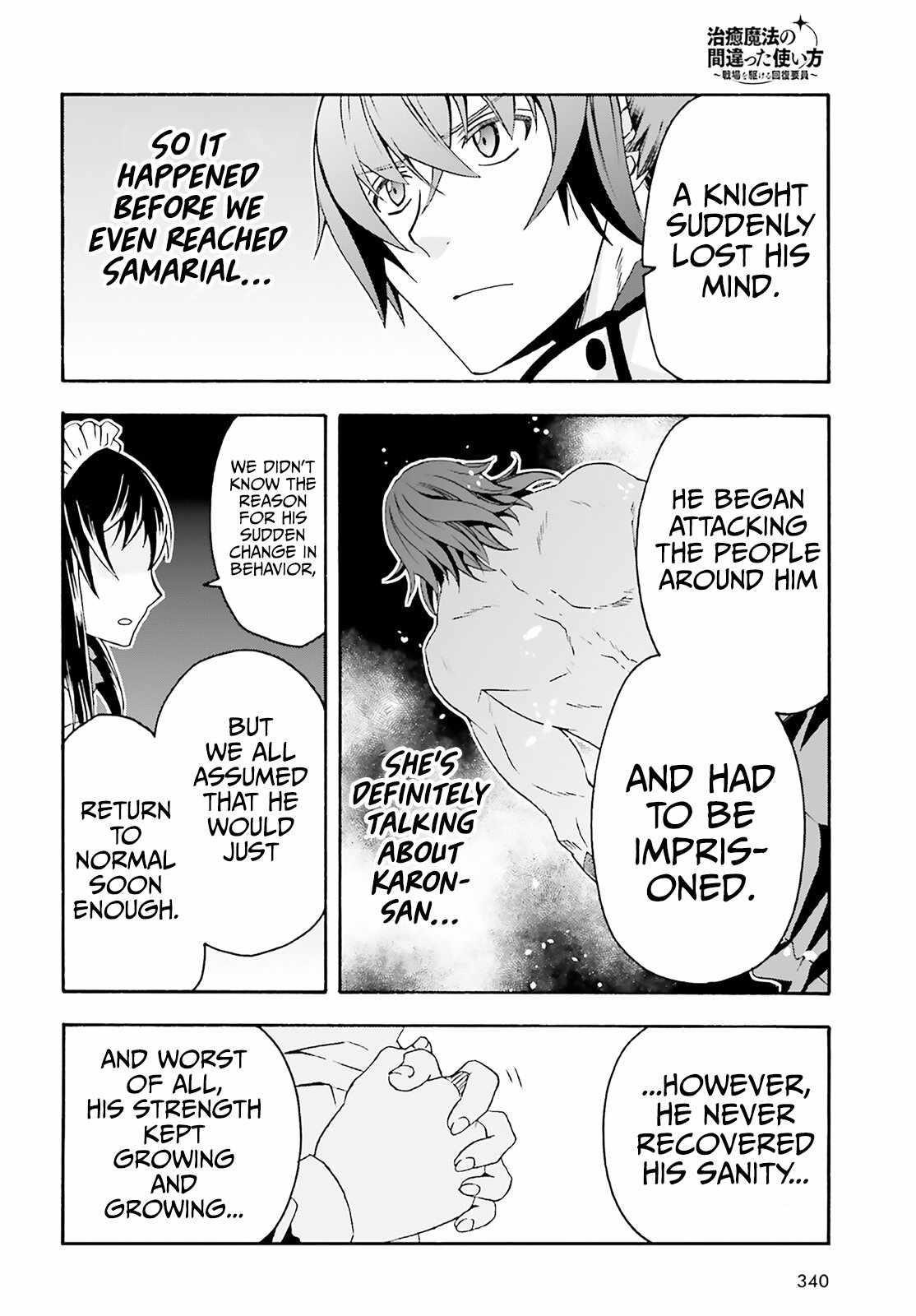 The Wrong Way To Use Healing Magic Chapter 63 - Page 16