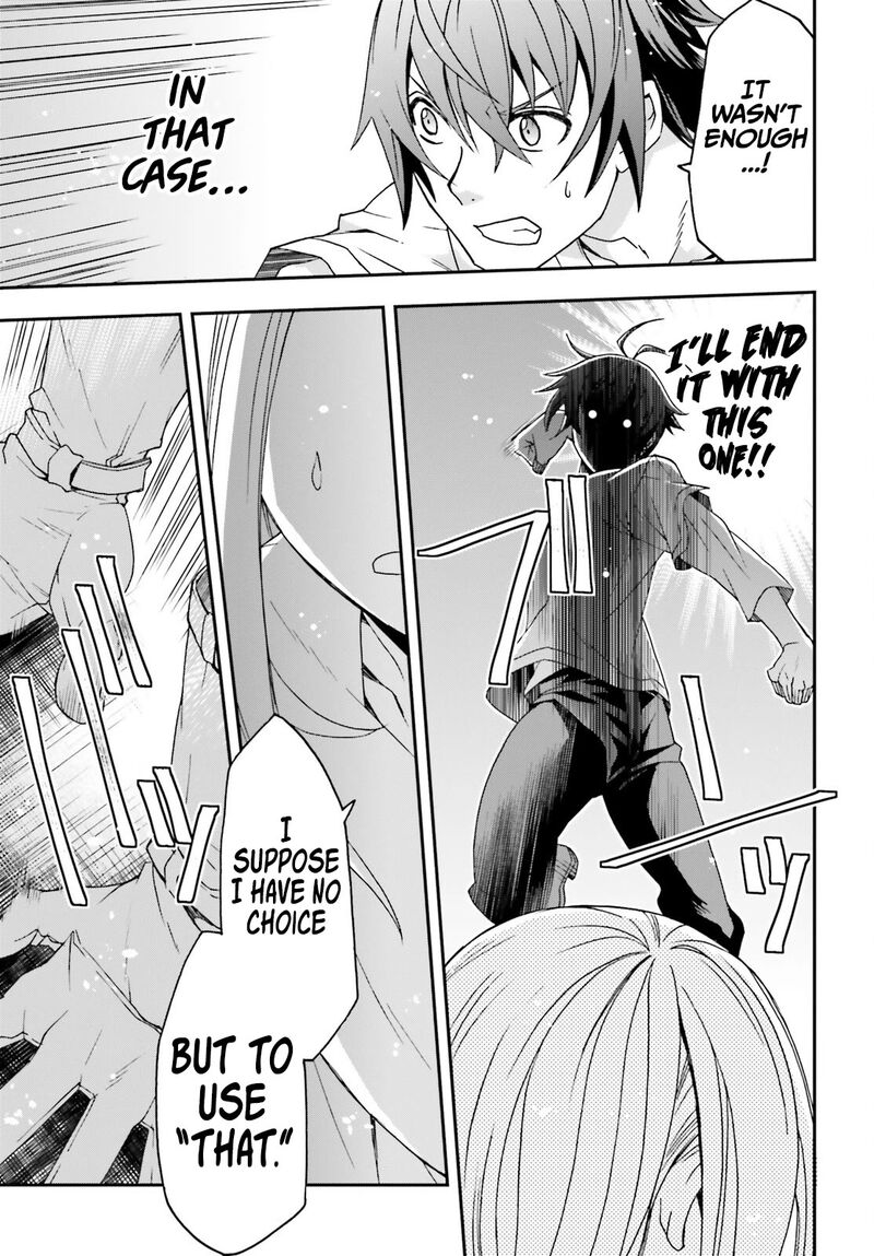 The Wrong Way To Use Healing Magic Chapter 67 - Page 15