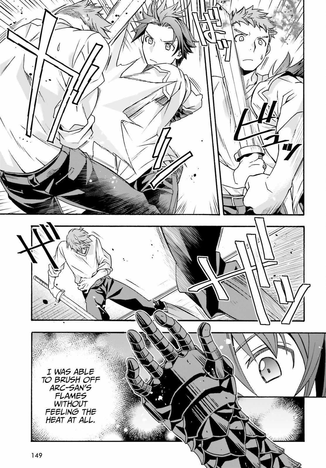 The Wrong Way To Use Healing Magic Chapter 69 - Page 3