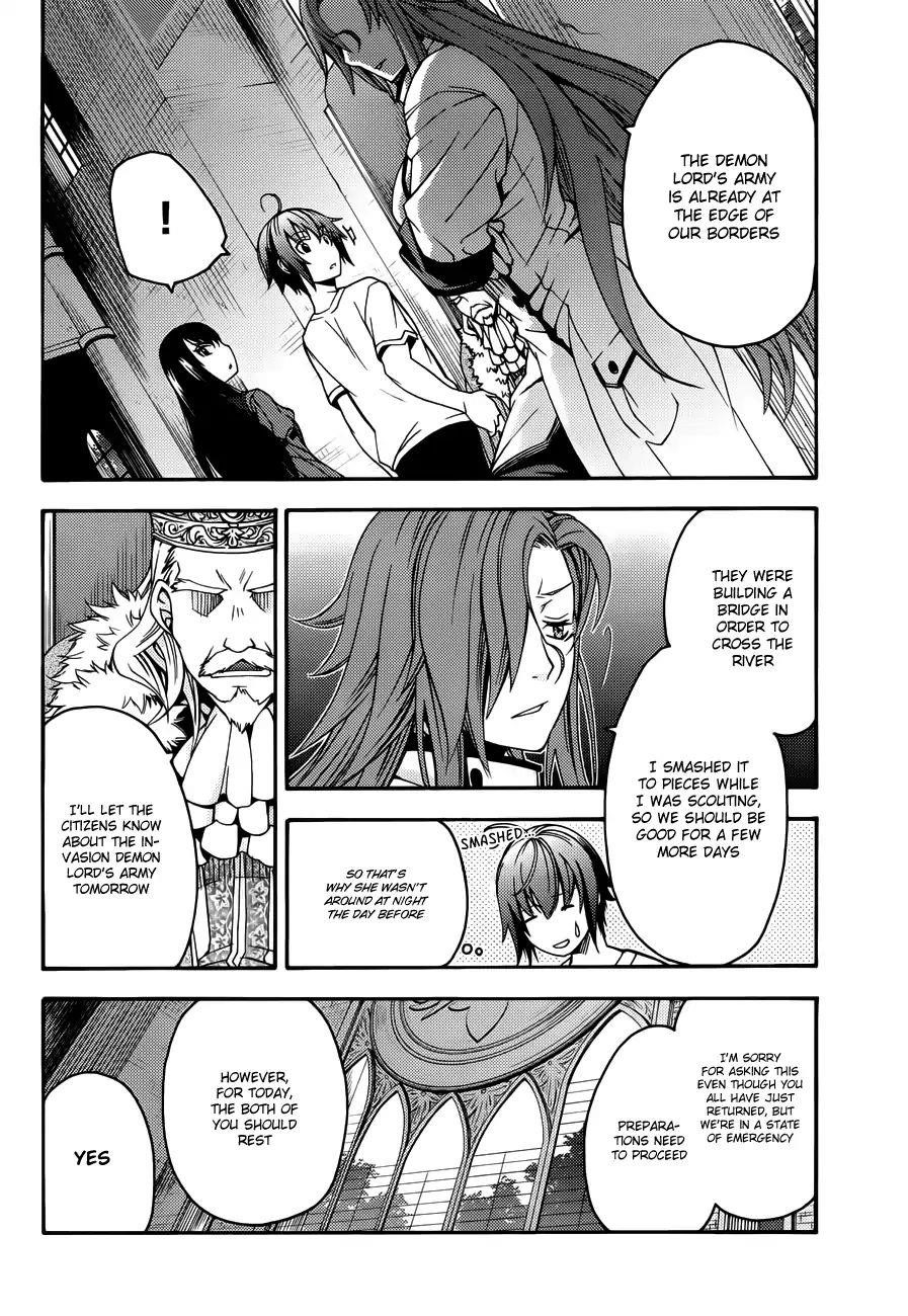 The Wrong Way To Use Healing Magic Chapter 8 - Page 2