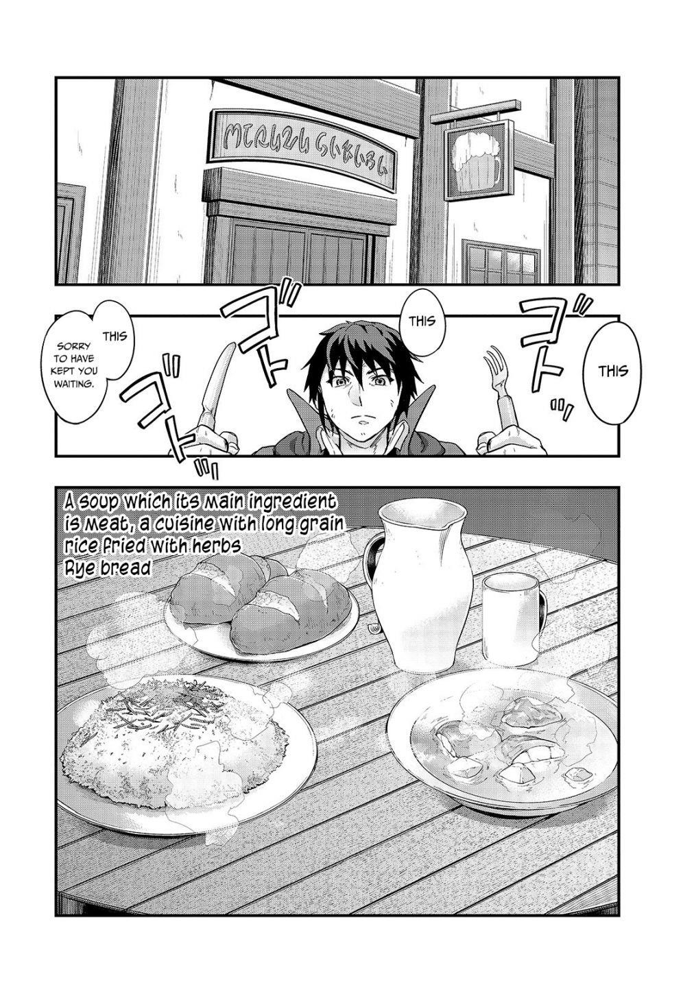 I Became The Strongest With The Failure Frame “abnormal State Skill” As I Devastated Everything Chapter 7 - Page 15