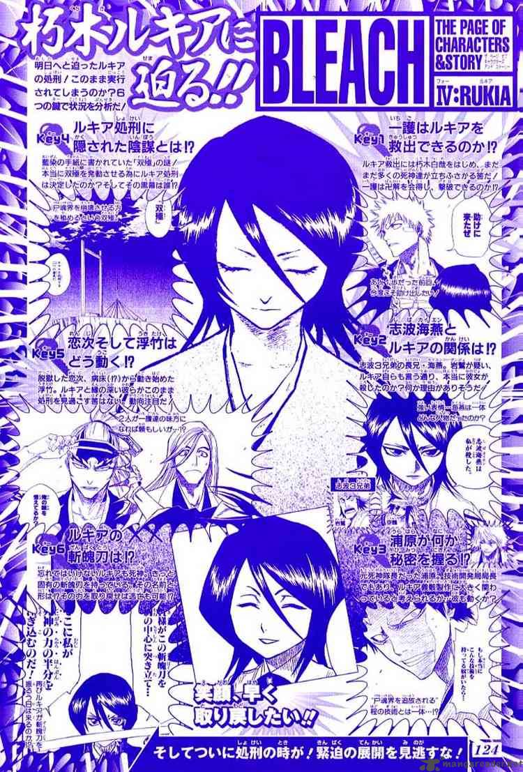 BLEACH Chapter 133 - Page 2