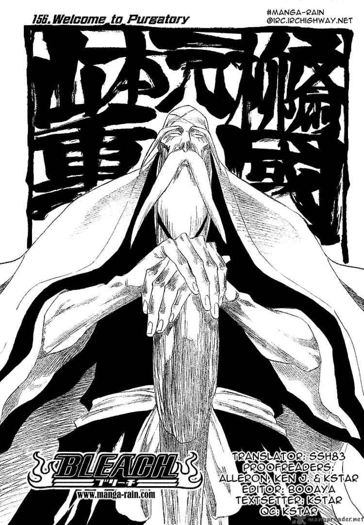 BLEACH Chapter 156 - Page 5