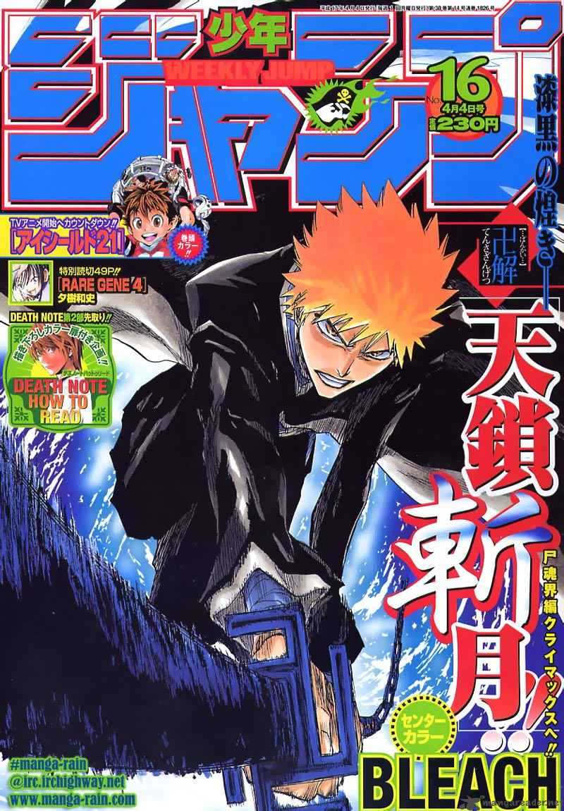 BLEACH Chapter 171 - Page 2