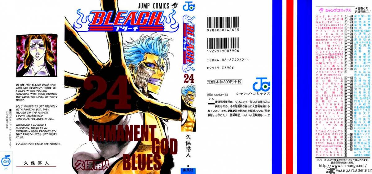 BLEACH Chapter 206 - Page 1