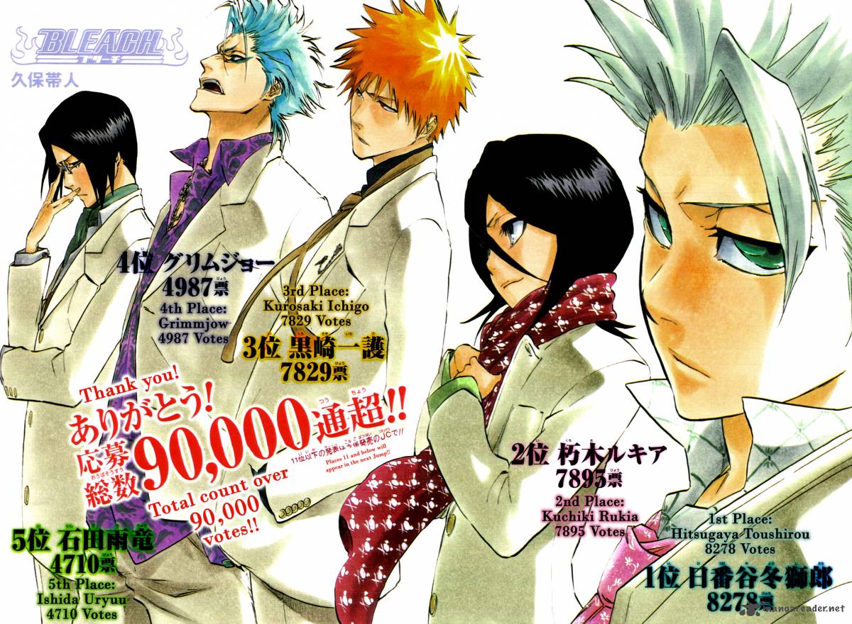 BLEACH Chapter 307 - Page 5
