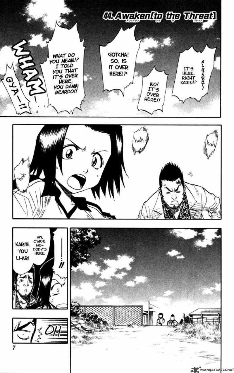 BLEACH Chapter 44 - Page 2