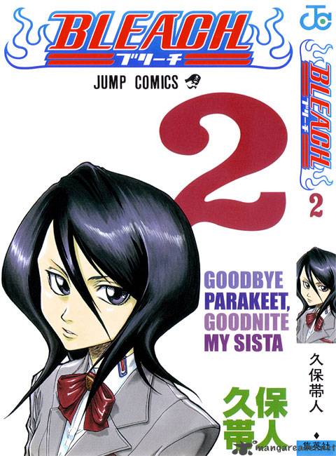 BLEACH Chapter 8 - Page 21