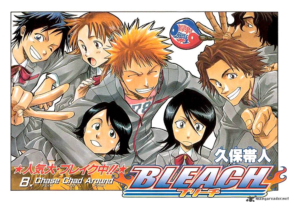BLEACH Chapter 8 - Page 3