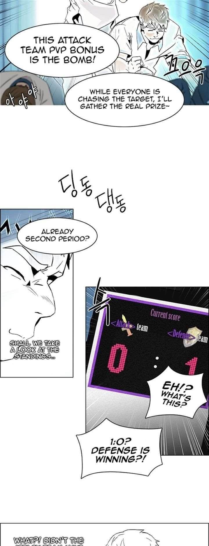 Dice: The Cube That Changes Everything Chapter 101 - Page 18