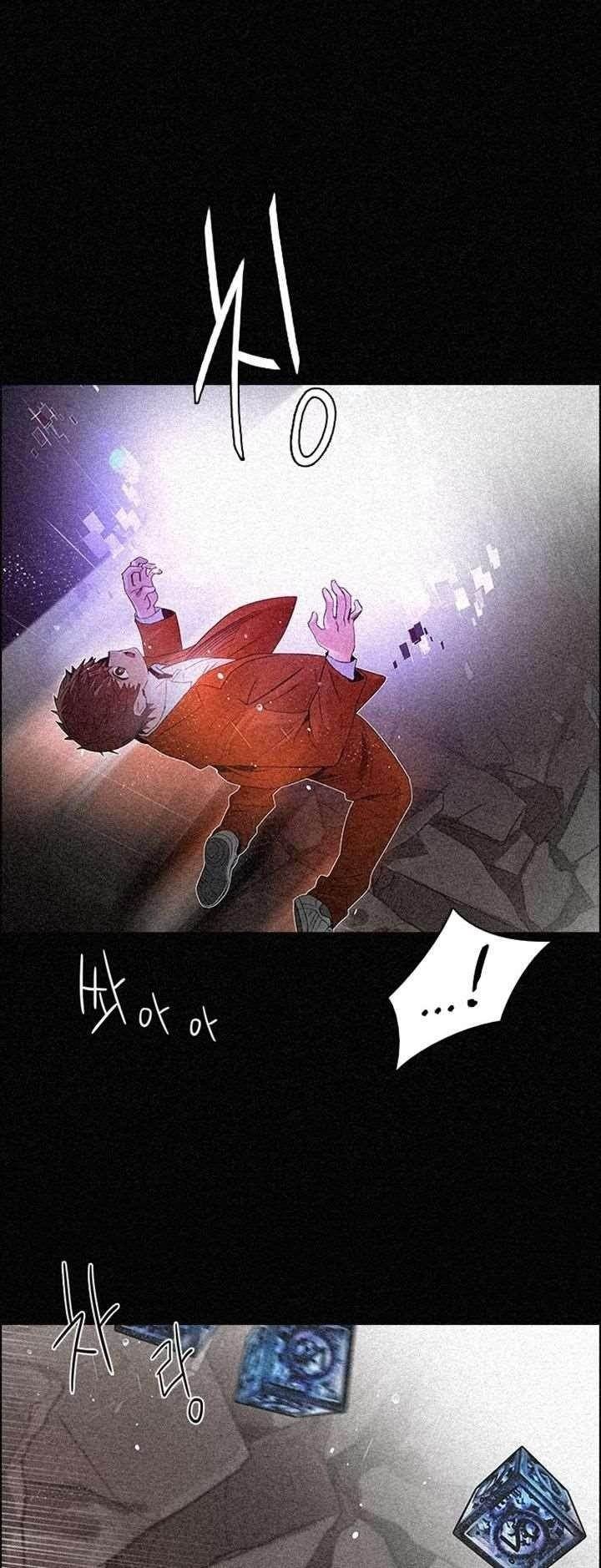 Dice: The Cube That Changes Everything Chapter 110 - Page 24