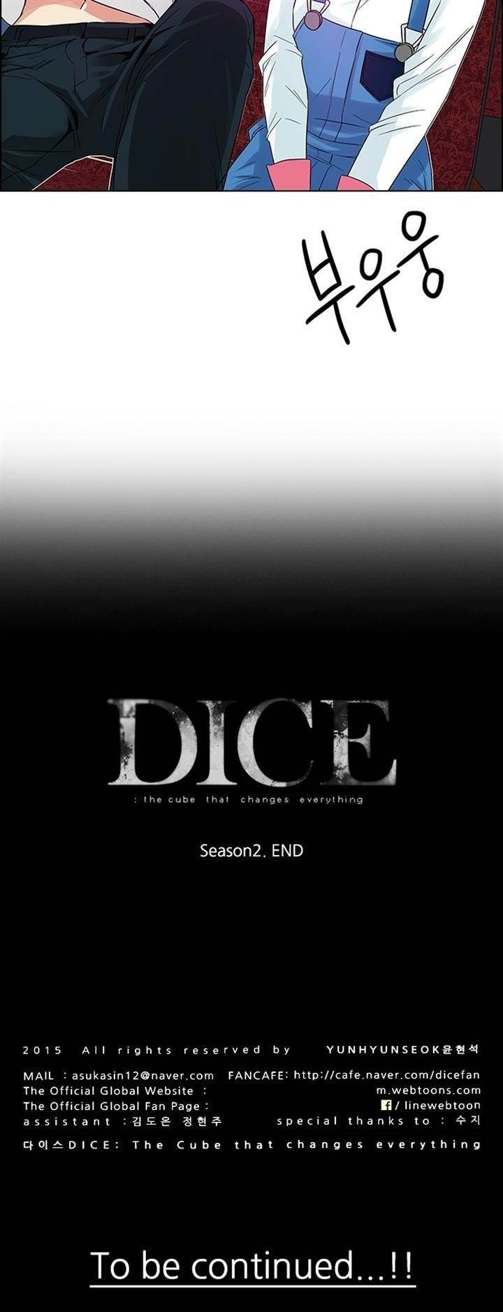 Dice: The Cube That Changes Everything Chapter 120 - Page 47