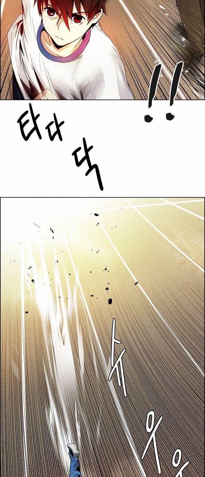 Dice: The Cube That Changes Everything Chapter 129 - Page 22
