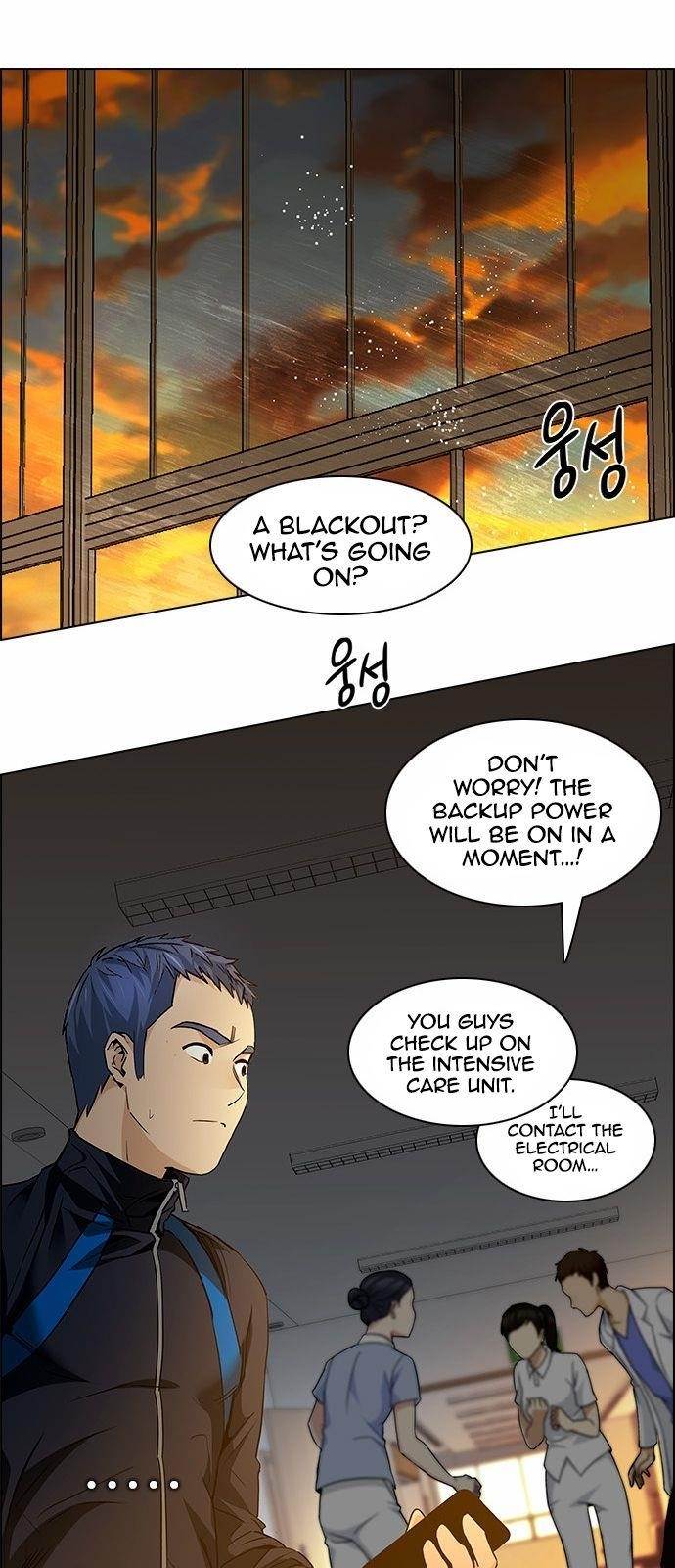 Dice: The Cube That Changes Everything Chapter 150 - Page 29