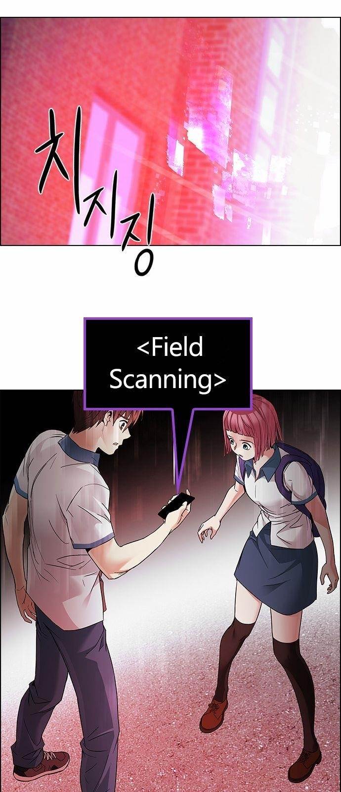 Dice: The Cube That Changes Everything Chapter 151 - Page 32