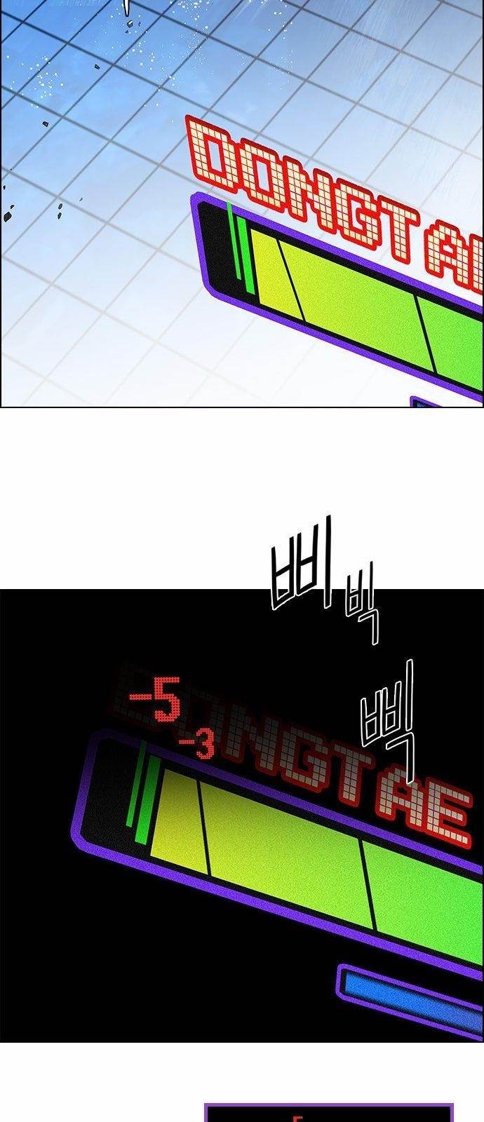 Dice: The Cube That Changes Everything Chapter 154 - Page 36