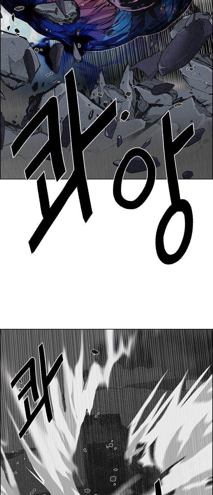 Dice: The Cube That Changes Everything Chapter 180 - Page 47