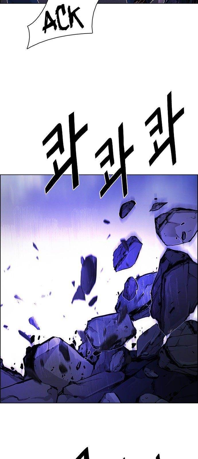 Dice: The Cube That Changes Everything Chapter 182 - Page 13