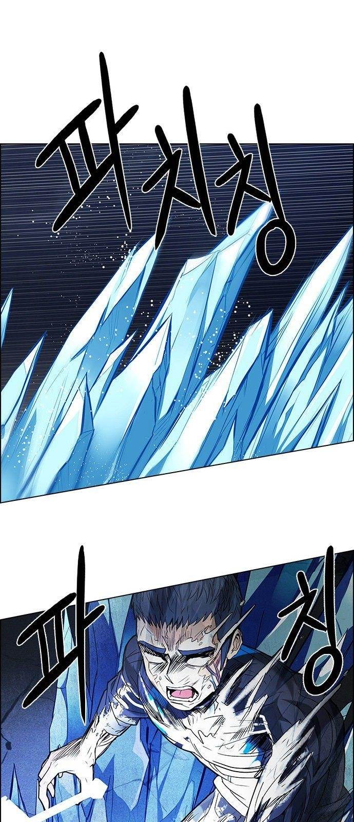 Dice: The Cube That Changes Everything Chapter 183 - Page 30