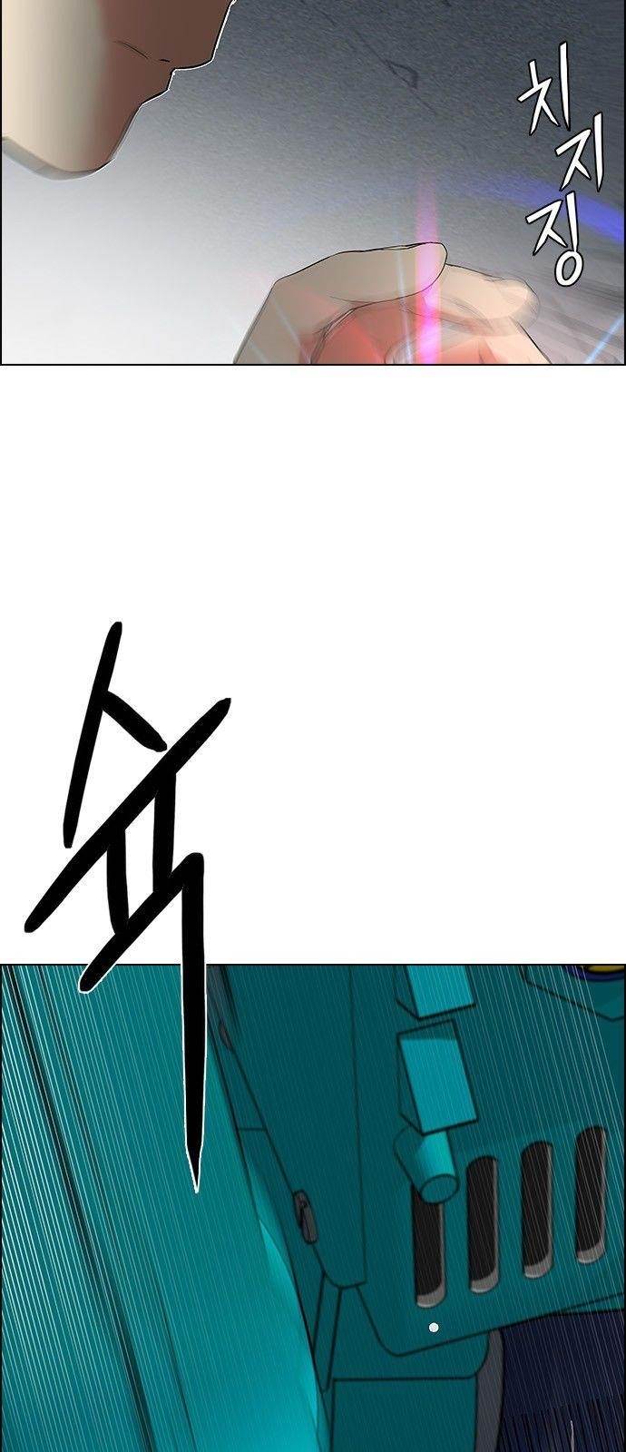Dice: The Cube That Changes Everything Chapter 185 - Page 31