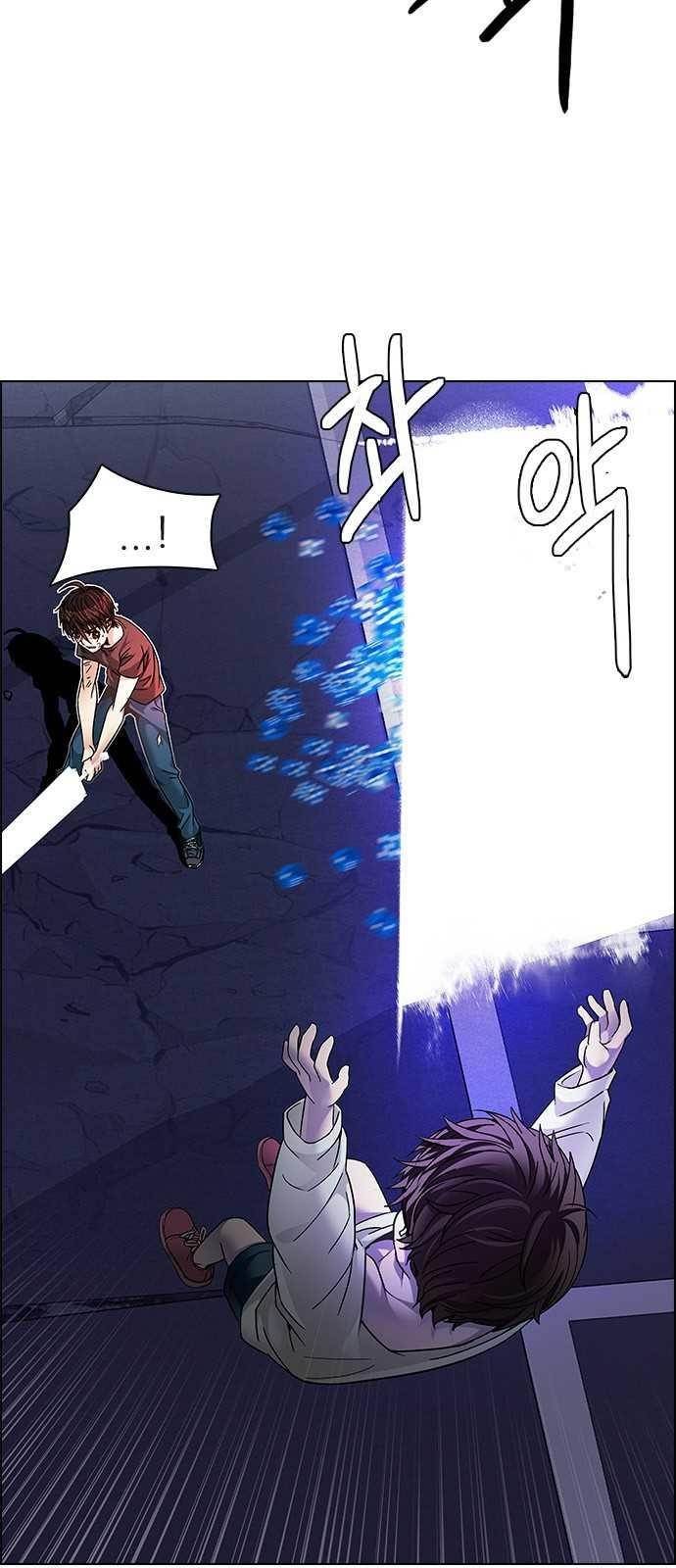 Dice: The Cube That Changes Everything Chapter 187 - Page 12