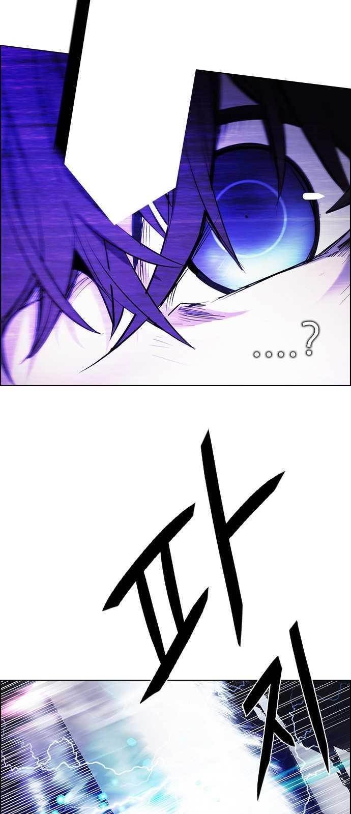 Dice: The Cube That Changes Everything Chapter 197 - Page 18