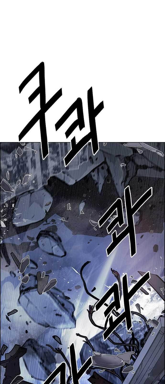 Dice: The Cube That Changes Everything Chapter 200 - Page 46