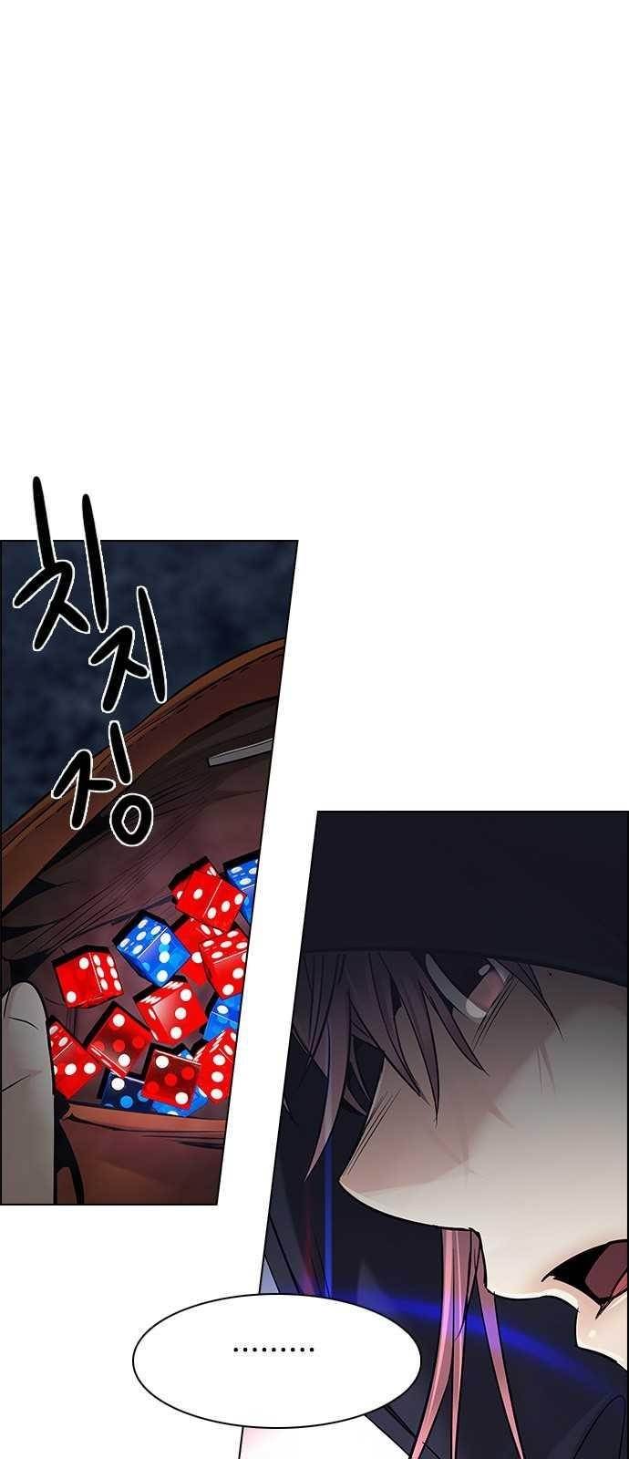 Dice: The Cube That Changes Everything Chapter 204 - Page 21