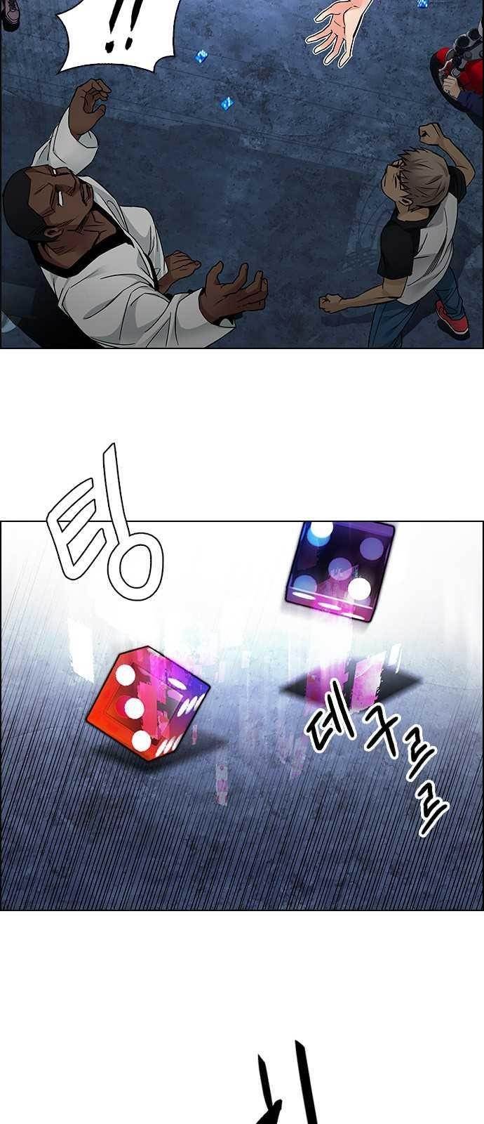 Dice: The Cube That Changes Everything Chapter 205 - Page 11