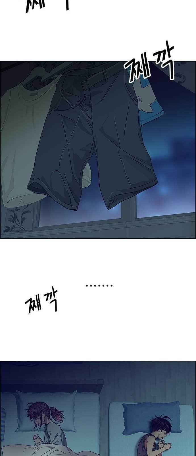 Dice: The Cube That Changes Everything Chapter 205 - Page 57
