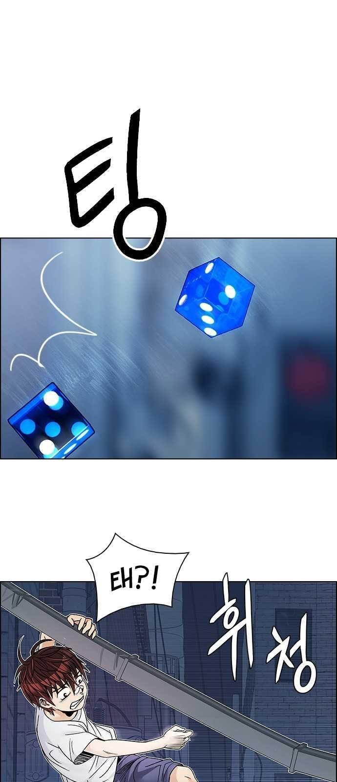 Dice: The Cube That Changes Everything Chapter 205 - Page 7
